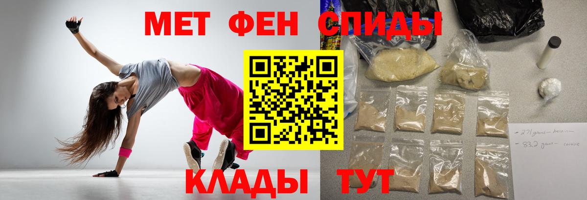 Amphetamine Premium Дмитров