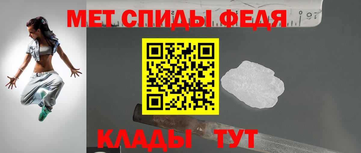 АМФ  АМФЕТАМИН Premium  Вход с VPN  Амфетамин  Дмитров 