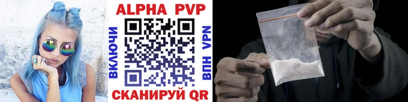 A-PVP VHQ кракен ССЫЛКА Дмитров