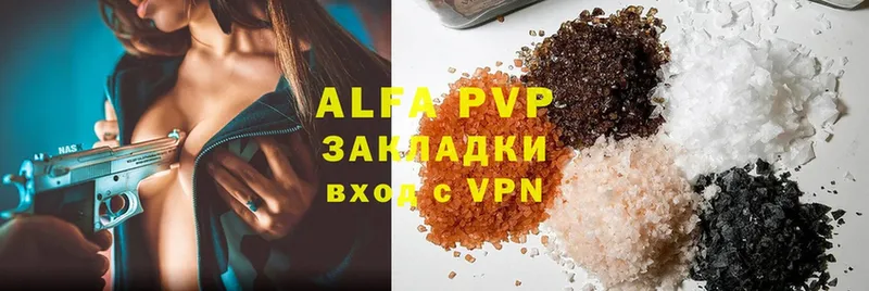 Alpha PVP мука  Дмитров 