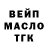 Кодеиновый сироп Lean Purple Drank KillStealPL