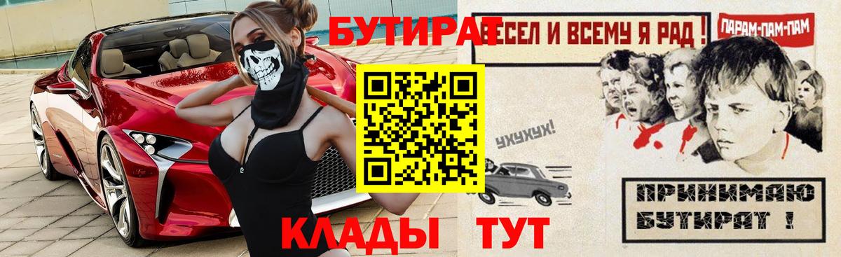  Cocaine Дмитров