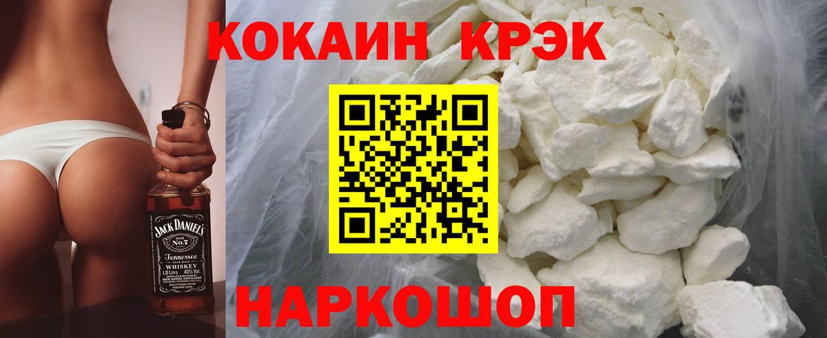 КОКАИН Columbia Дмитров