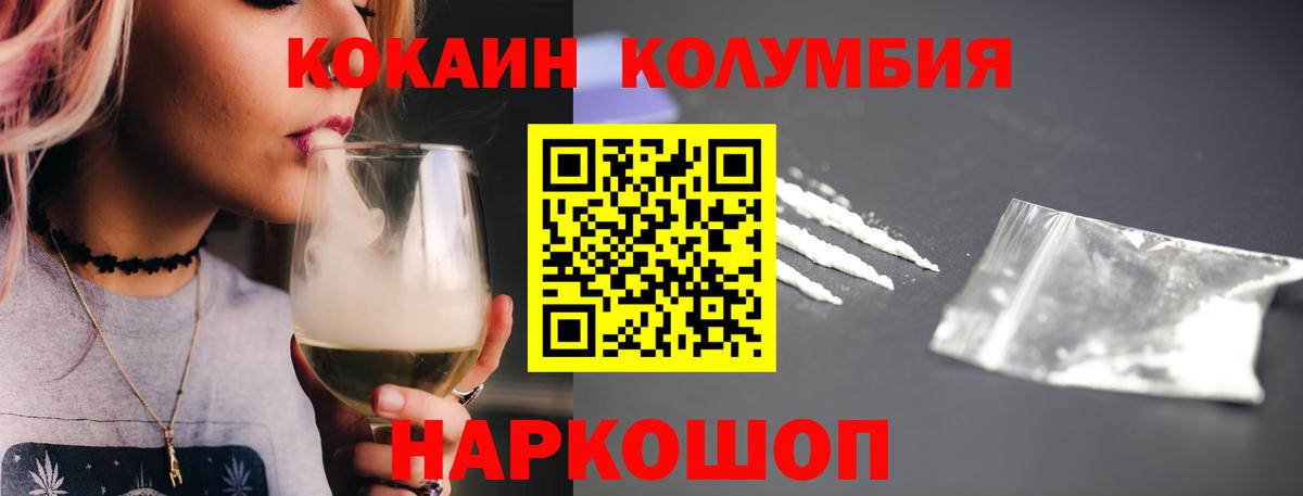 ГАШ  МАРИХУАНА  Дмитров  НБОМе  Вход с VPN  МЕФ  