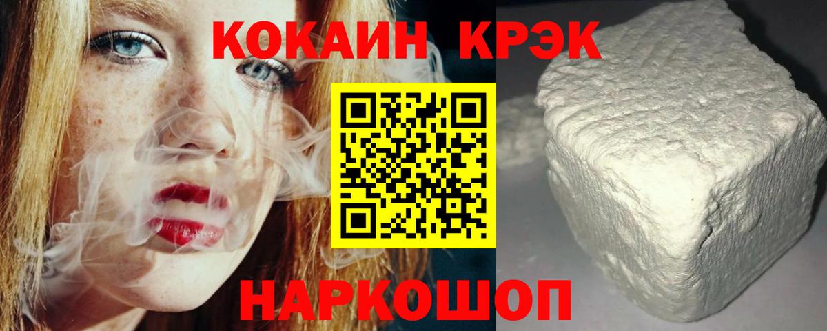 COCAIN Columbia  КОКАИН FishScale  Дмитров  Вход с VPN 
