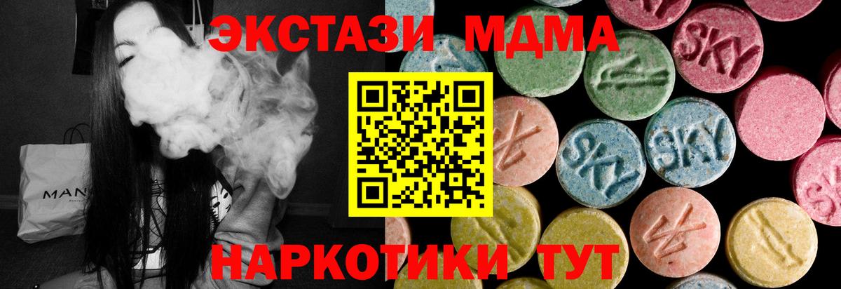 ЭКСТАЗИ 300 mg  Экстази  Дмитров  Вход с VPN  сайты даркнета формула  ЭКСТАЗИ круглые 
