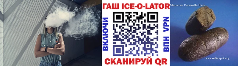 сайты даркнета официальный сайт  Дмитров  ГАШИШ гашик  продажа наркотиков 
