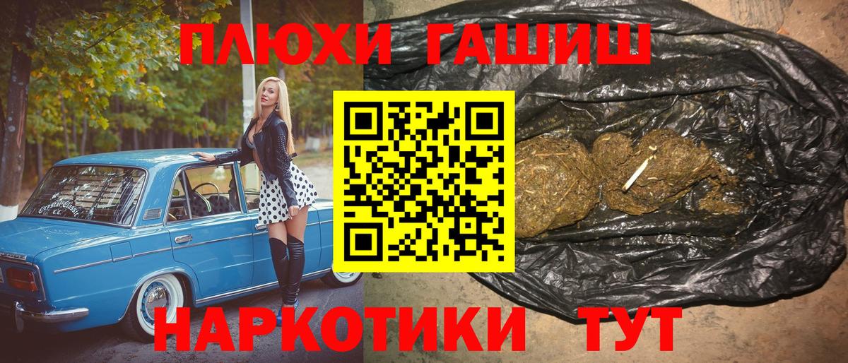 ГАШ 40% ТГК  Гашиш  Дмитров  где найти наркотики  Гашиш Cannabis 