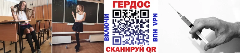 MEGA сайт  Дмитров  Героин VHQ 