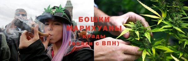 гашишное масло Долгопрудный
