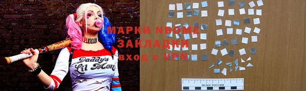 мет Орехово-Зуево