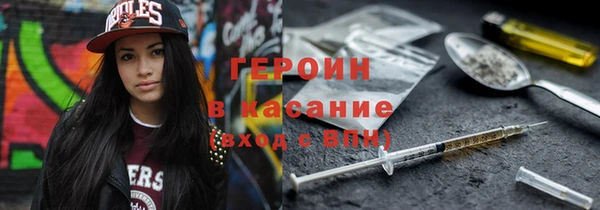 мет Орехово-Зуево