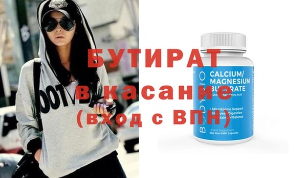 гашишное масло Долгопрудный