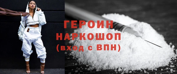 гашишное масло Долгопрудный