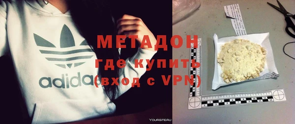 кокс Новый Уренгой