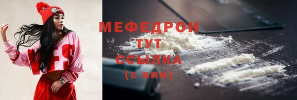 мет Орехово-Зуево
