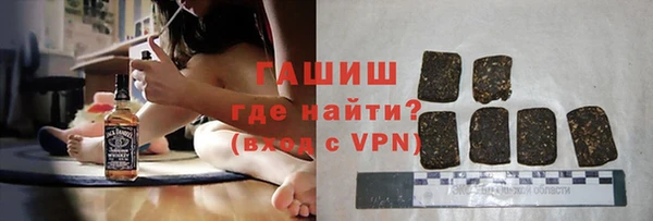 гашишное масло Долгопрудный