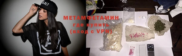 кокс Новый Уренгой