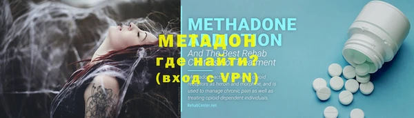 гашишное масло Долгопрудный