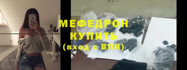 гашишное масло Долгопрудный