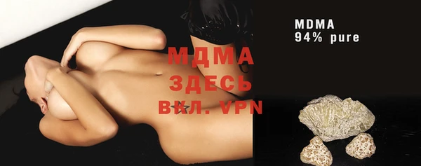 кокс Новый Уренгой
