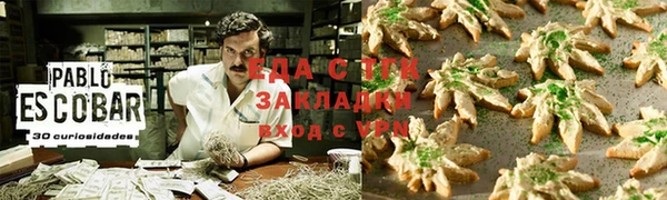 мет Орехово-Зуево