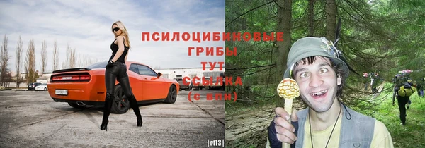 мет Орехово-Зуево