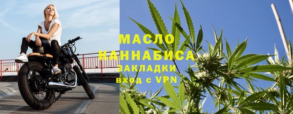 мет Орехово-Зуево
