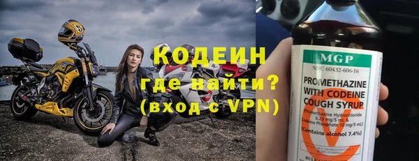гашишное масло Долгопрудный