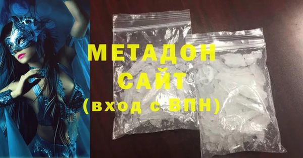 экстази Лабытнанги