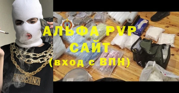 гашишное масло Долгопрудный