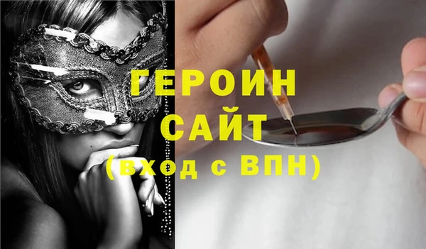 гашишное масло Долгопрудный