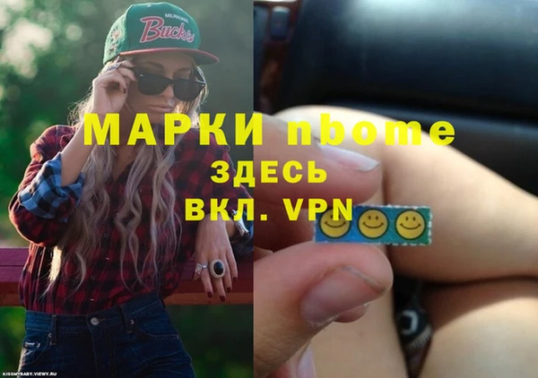 гашишное масло Долгопрудный