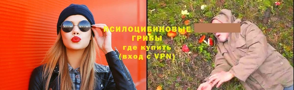 мет Орехово-Зуево