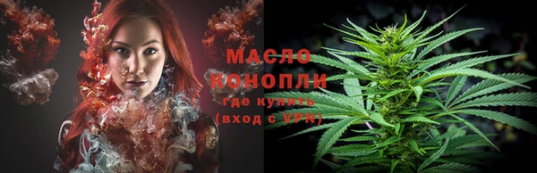 мет Орехово-Зуево