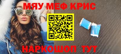 прущие крисы Гай