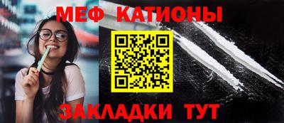 мдма Беслан