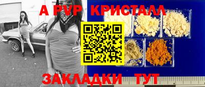 прущие крисы Гай