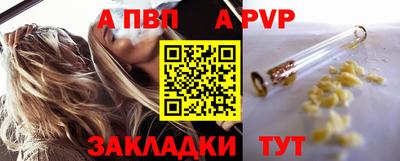 мдма Беслан