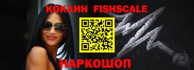 гидра Абинск