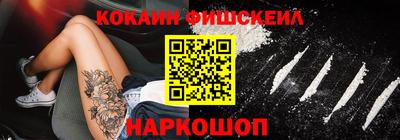 мдма Беслан