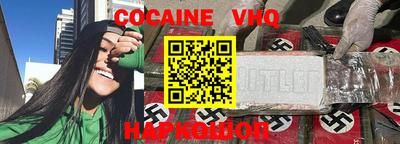 прущие крисы Гай
