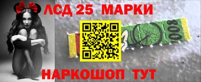 молекула духа Берёзовский