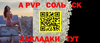 прущие крисы Гай