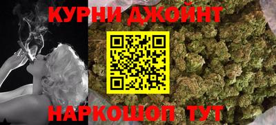 каннабис Гагарин