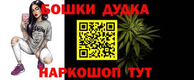 мдма Беслан