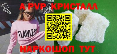 прущие крисы Гай