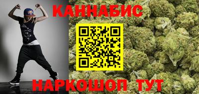 прущие крисы Гай