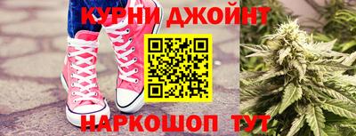 каннабис Гагарин