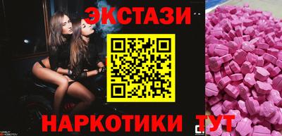 молекула духа Берёзовский